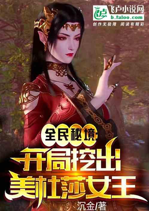 救援外星小怪