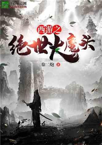 自由勇士历险记3