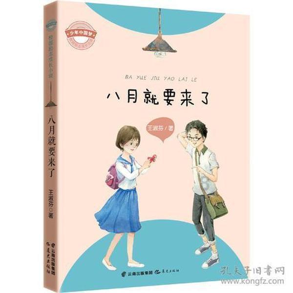 传感器原理及应用王化祥 主要知识点游戏画面