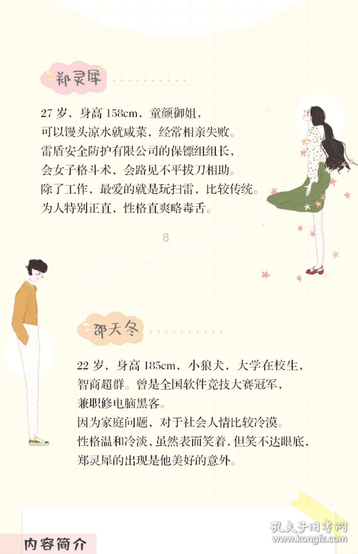天津河西区与红桥区再度携手 形成推动教育高质量发展合力