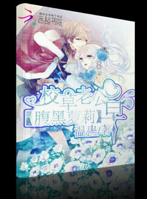 拯救拿气球的女孩