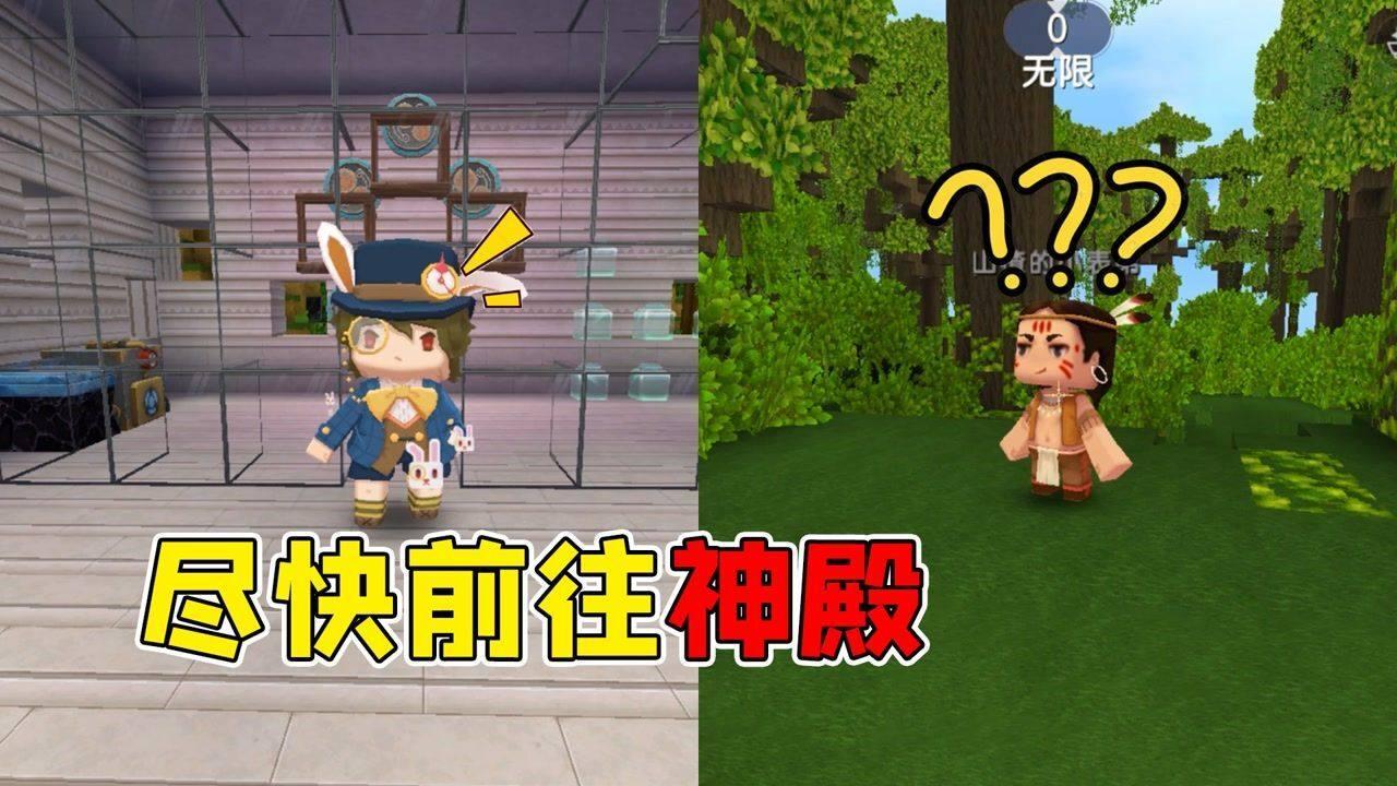 易币付链接游戏画面