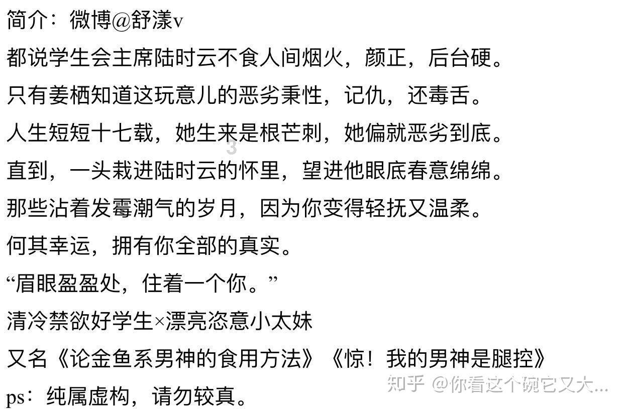 天津女排3-1胜巴西海滩女排,荣获世俱杯铜牌,球员表现点评