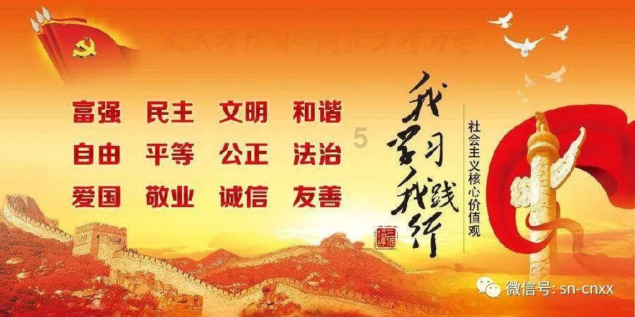 李可到山城区三家村参加主题教育专题组织生活会
