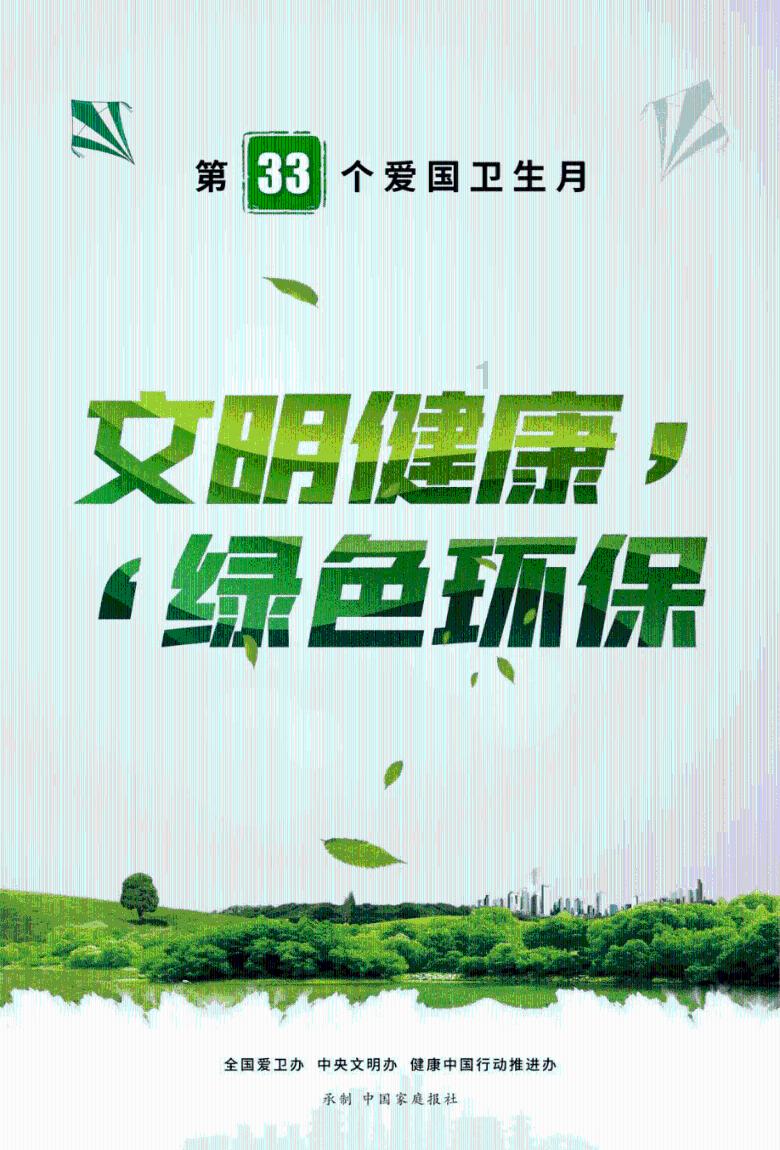 夏日的婚礼