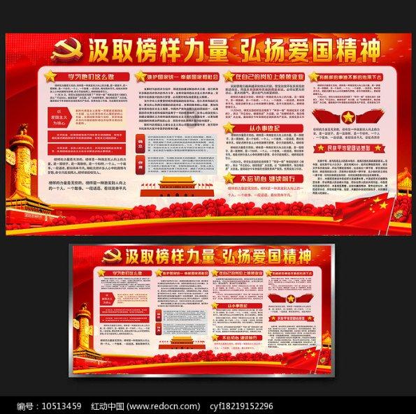 西游神魔决