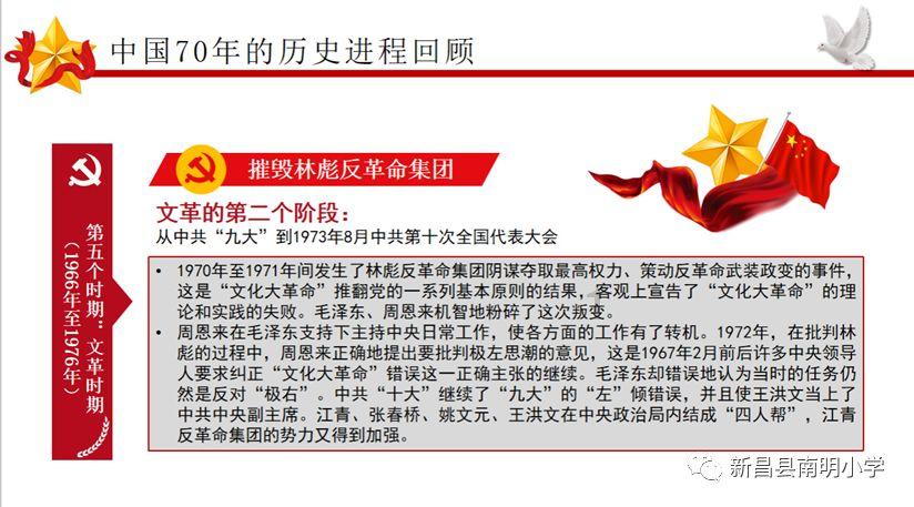逗小猴开心系列183
