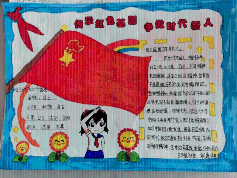 红树林逃生