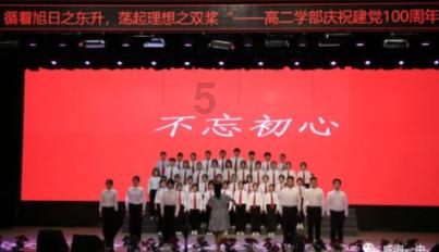 农发行鹰潭市分行被罚25万:因未执行实贷实付等