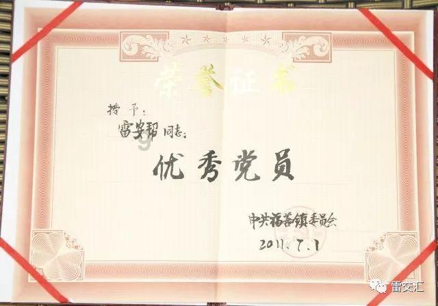 一般多种维生素适合什么人？