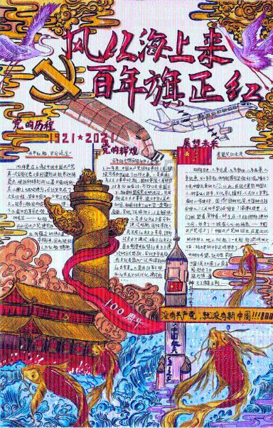 黑龙江省三家景区入选国家级夜间文化和旅游消费集聚区