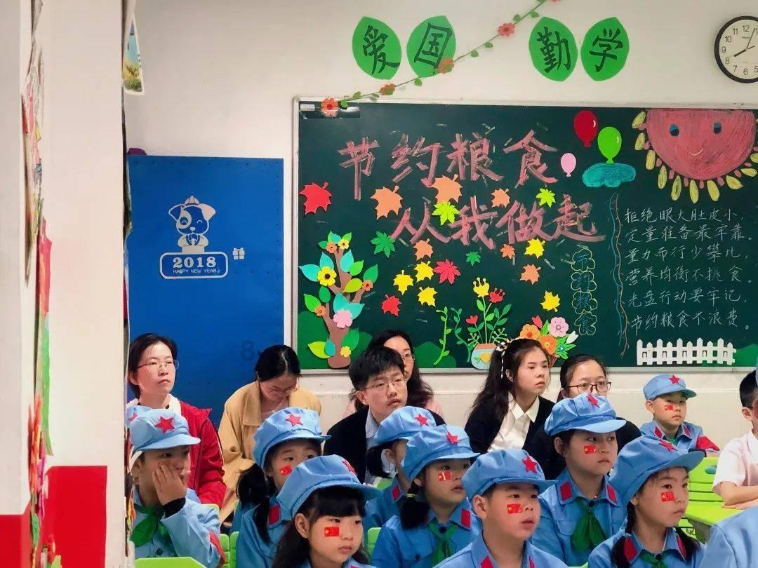 九张羊皮纸