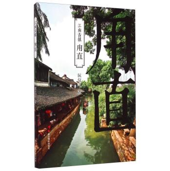 孤岛惊魂4